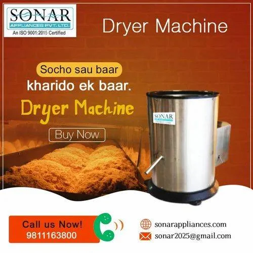 Dryer Machine (Regular)